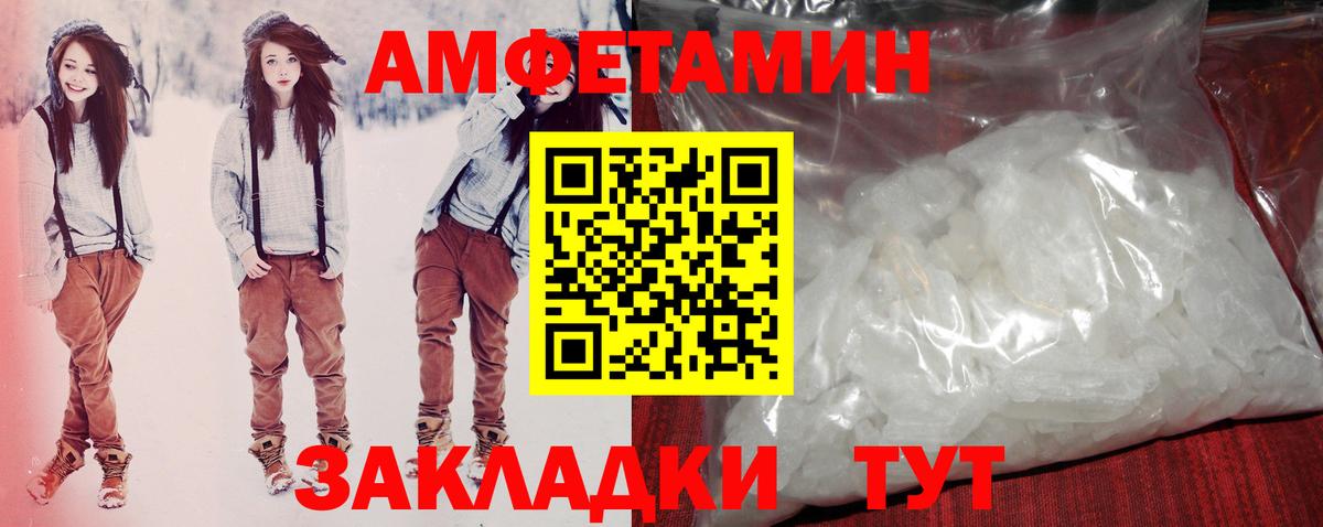 Чапаевск  АМФ  Вход с VPN  АМФ Розовый 