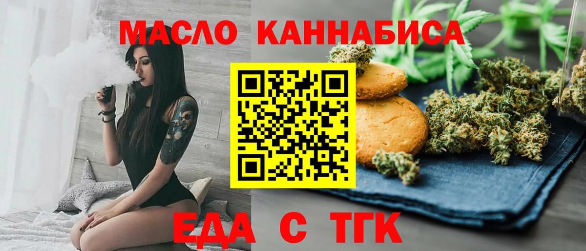 Чапаевск  Canna-Cookies марихуана  Вход с VPN 