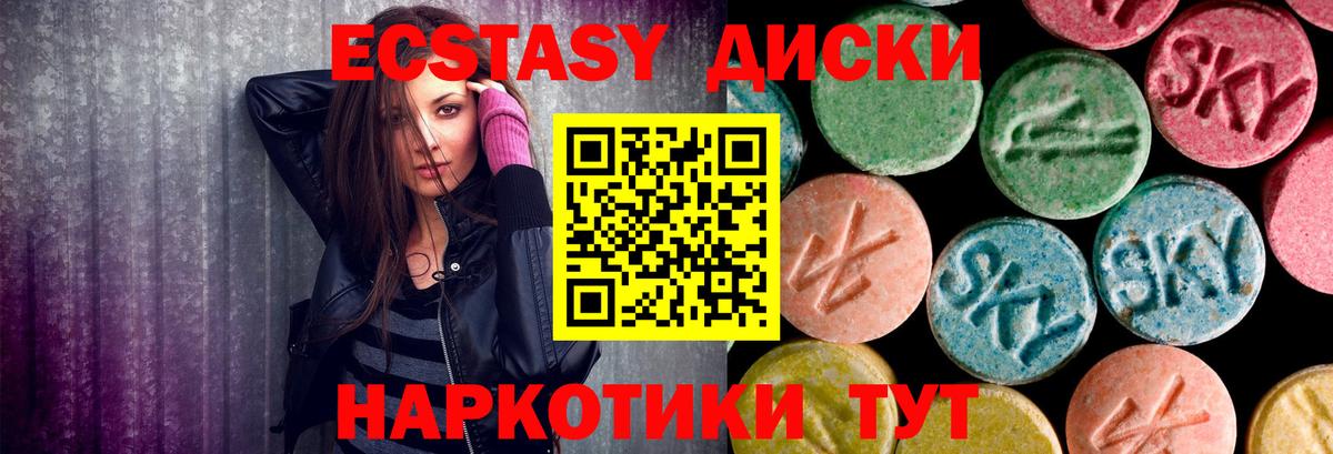 Ecstasy Punisher Чапаевск