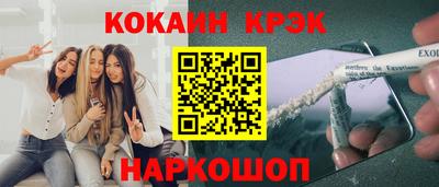 2c-b Наро-Фоминск