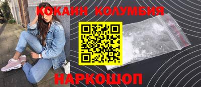 2c-b Наро-Фоминск