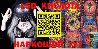 ПСИЛОЦИБИНОВЫЕ ГРИБЫ Моздок