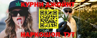 2c-b Наро-Фоминск