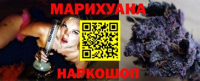2c-b Наро-Фоминск