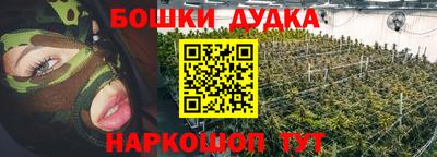 дурь Нальчик