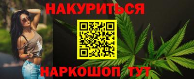 ПСИЛОЦИБИНОВЫЕ ГРИБЫ Моздок