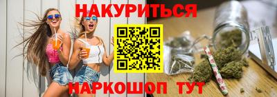 гидропоника Можайск