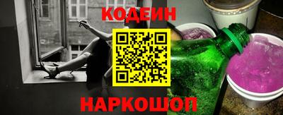 ПСИЛОЦИБИНОВЫЕ ГРИБЫ Моздок