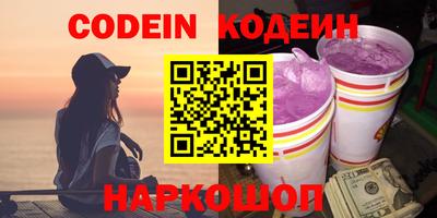 2c-b Наро-Фоминск