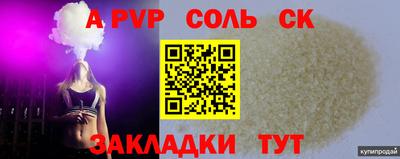 дурь Нальчик