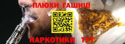 гидропоника Можайск