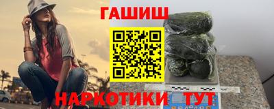 2c-b Наро-Фоминск