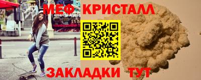 2c-b Наро-Фоминск
