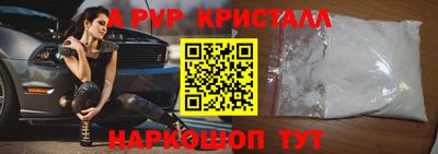 гидропоника Можайск