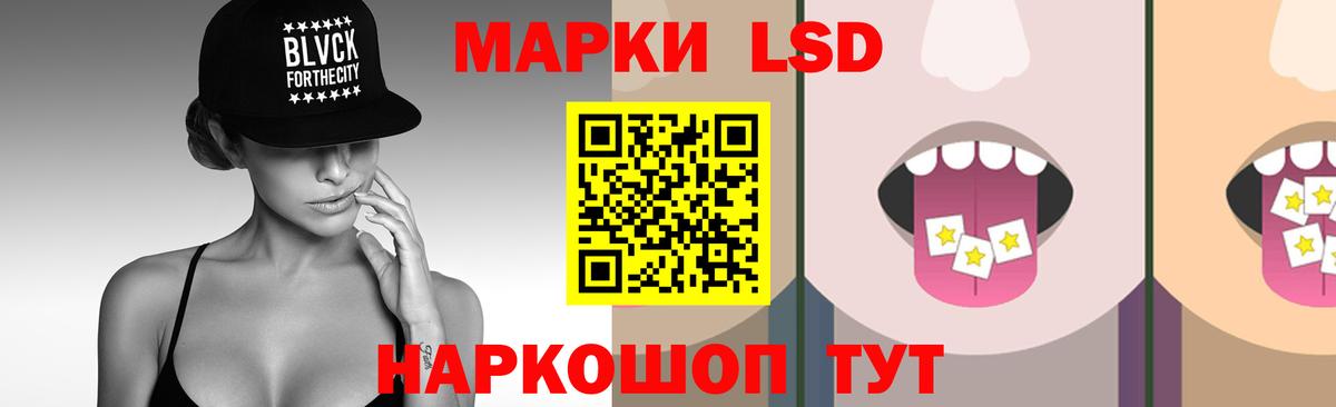 ЛСД экстази ecstasy  Вход с VPN  ЛСД экстази ecstasy  Чапаевск 
