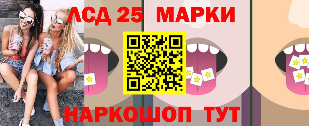 ЛСД экстази ecstasy Чапаевск