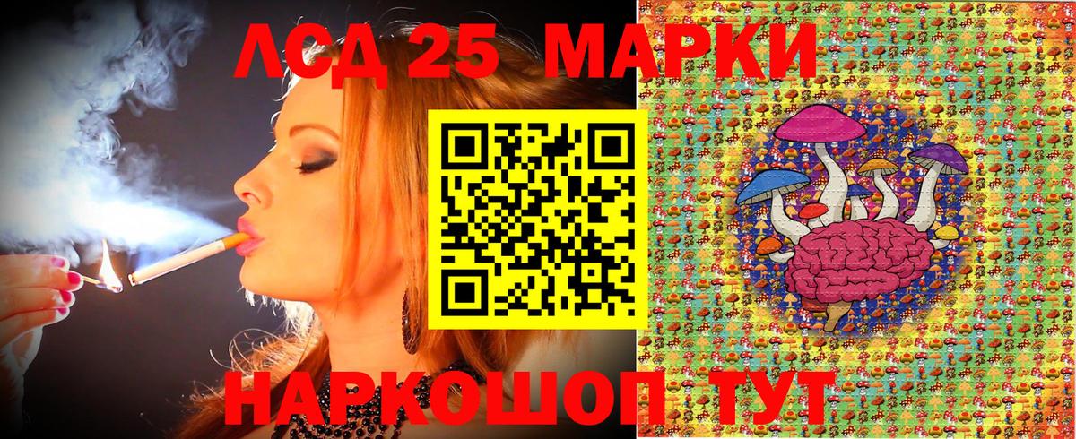 Чапаевск  Марки NBOMe  Вход с VPN  Марки 25I-NBOMe 1500мкг 