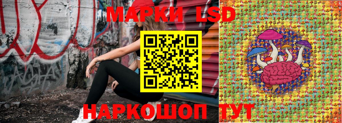 Марки N-bome 1,5мг Чапаевск
