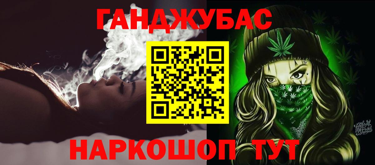 Шишки марихуана тримм Чапаевск