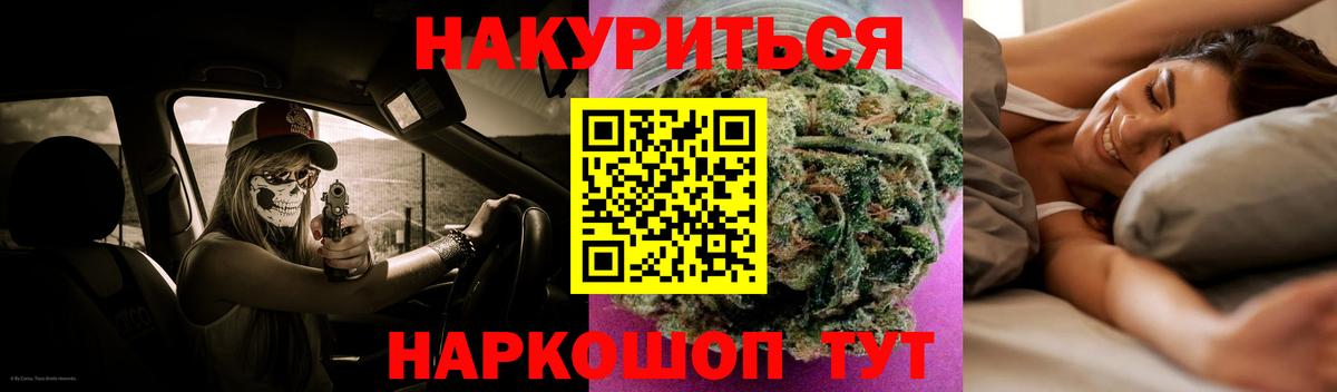 Конопля марихуана  Бошки марихуана White Widow  Вход с VPN  Чапаевск  Конопля семена 